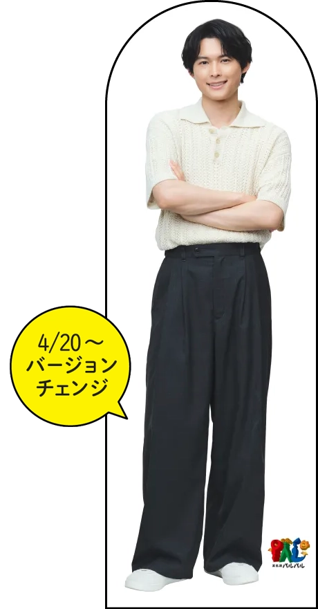 暖かくなったら半袖バージョンが再登場！