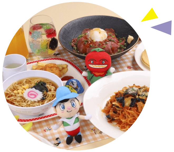 フードメニュー