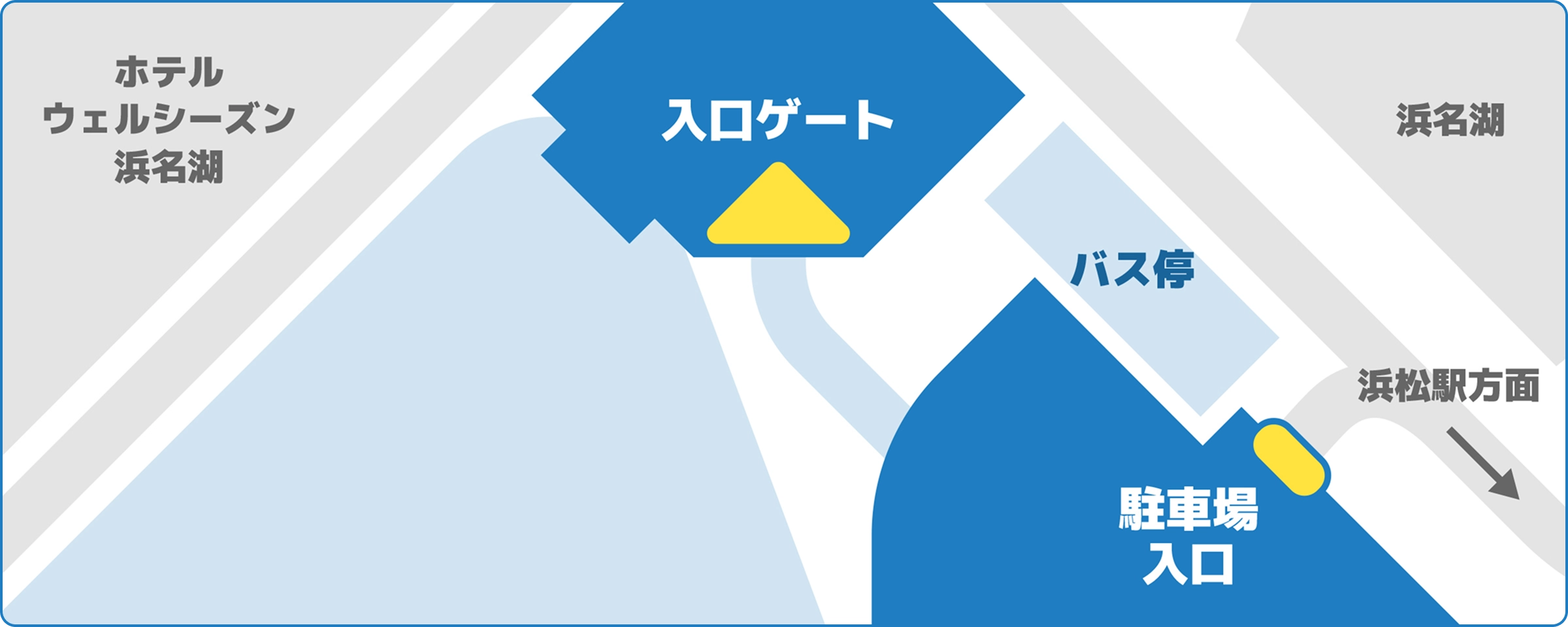 浜名湖パルパル入口ゲート