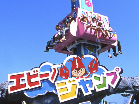 エビーノ・ジャンプ