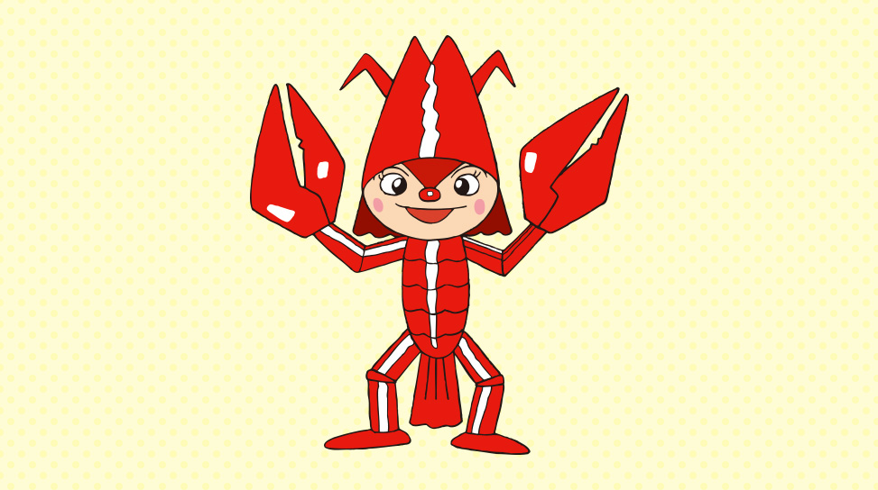 エビーノ スライド 1