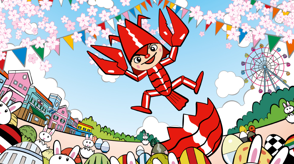 エビーノ スライド 2