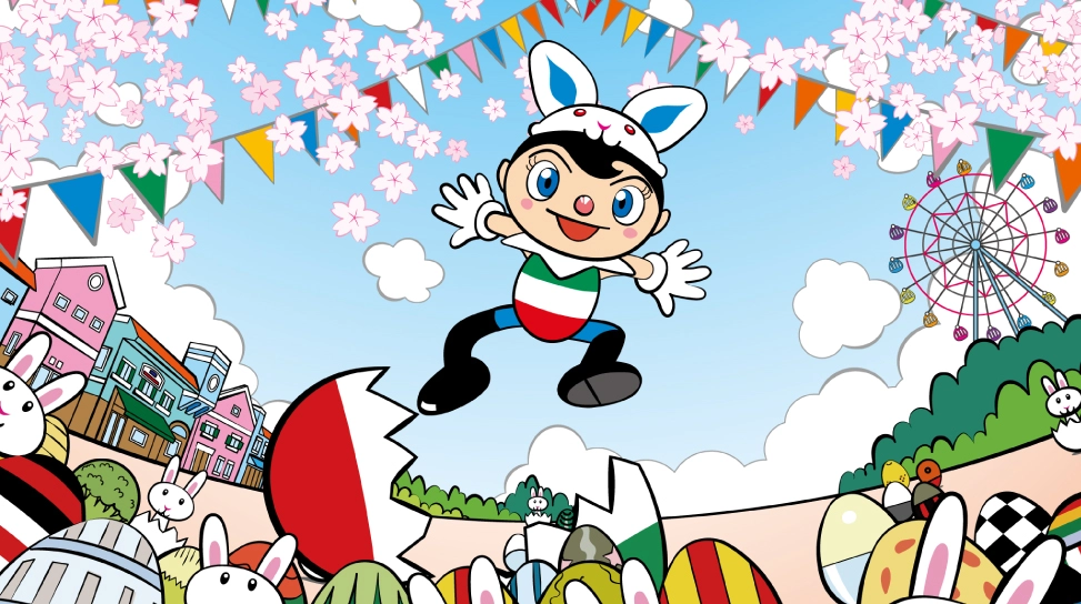 パレオ スライド 2