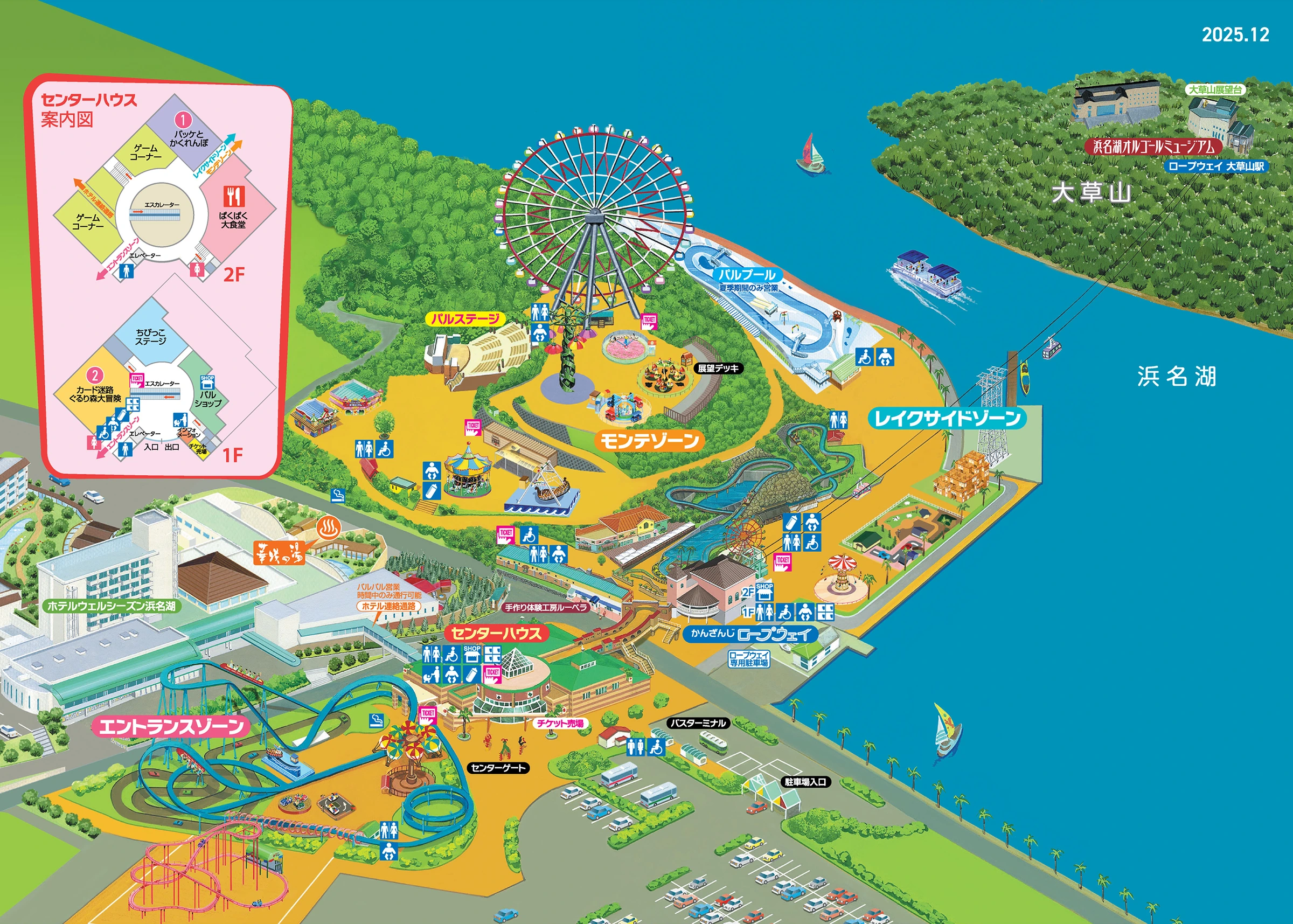 パルパル園内マップ