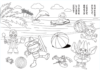 パルパルぬりえ 5