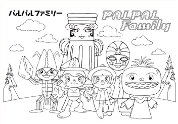 パルパルぬりえ 6