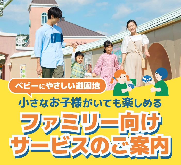 papamama banner image